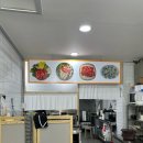 행신로311번길 | [행신맛집] 난 앞으로 샤브샤브는 너로 정했어❤️ (얼큰샤브칼국수) 방문후기
