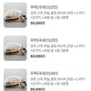 푸른수산 이미지