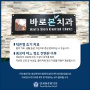 연세 호 내과의원 네이버블로그
