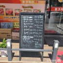 황가축산 - 중구 산성로 108-25 | 황가축산
