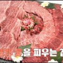 장터정육점 이미지