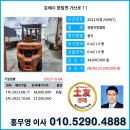 성산중기 이미지