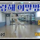 파워UP 줌바 댄스 네이버블로그