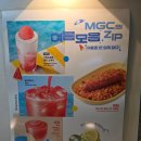 인천 부평 메가커피 추천! 인천마장초점 팥빙젤라또 후기🍧