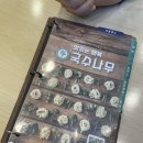 파리바게뜨 포항초곡점 네이버블로그
