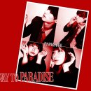 ★ THE WAY TO PARADISE <31> 이미지