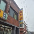 속초곱창