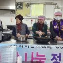 천수천안자비나눔의집 이미지