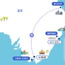 블루마운틴관광호텔 이미지