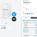 코웨이패스 이미지