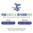 푸름보청기 청각센터 해운대점 이미지