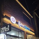 뭉티기뒷고기