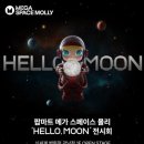 코리아마트 이미지