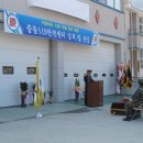 중동119안전센터 이미지