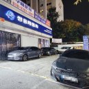 쌍용자동차 수지서비스프라자 이미지