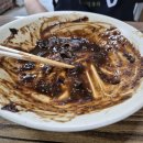 산북손짜장