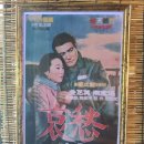 애수농장 이미지