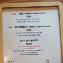오전동 게이트볼장 이미지
