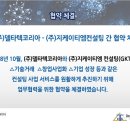 (주)티엠코리아 이미지