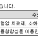 대봉엘에프영어조합법인 이미지