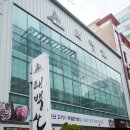 태백산한우명가 | 인천 검단 맛집 추천 태백산 한우 갈비 인천 서구 한정식 맛집