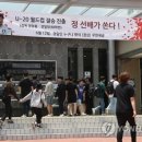 경일대식당 이미지