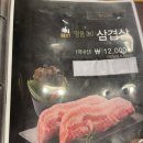 그램그램굴다리점 이미지