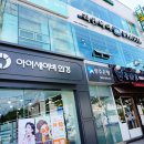 리안헤어 하남2지구점 이미지