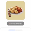비비큐거리공원점 네이버블로그