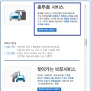 현대자동차정비공업(주)