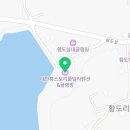 태안휴스토리풀빌라펜션앤글램핑 이미지