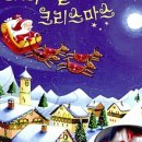 산타와미니