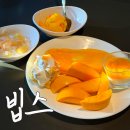 빕스 망고페스티벌 2026 후기｜빕스 대방점 가격·할인·메뉴판 총정리