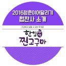 하임상사 이미지