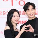 김수현 있고 김지원 없고…"'백상' 후보 광탈 이유 뭐냐" 시끌 [엑's 이슈] 이미지