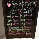 콘테라피