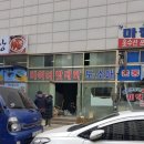 우석어닝