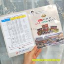 동백민속고추장 - 56198 | 동백민속고추장