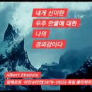 나이 듦을 위해 사랑하고 찬양하고 섬기라 이미지