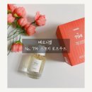 794 | 남자가 좋아하는 여자향수 추천 베르니엘 여성향수 No.794 스모키 로즈우드 튜베로즈향수 후기