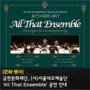 서울네오예술단 네이버블로그
