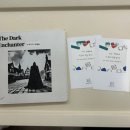 보물찾기 뽑기방 이미지