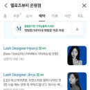 연신내뷰티