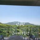 방배그랑자이공인중개사사무소 이미지