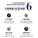 완주오피스