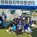 남동구행복한지역아동센터 이미지