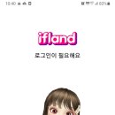이프커뮤니케이션 네이버블로그