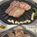 신상천닭갈비&냉면 | 맛있는 돼지갈비가 먹고싶다면 경성대 돼지갈비 맛집 올바로갈비 후기