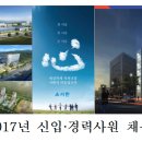 서한산업 이미지