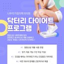 닥터리가정의학과의원 네이버블로그